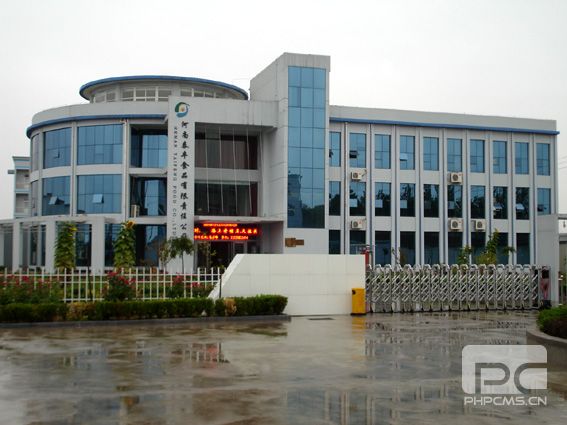 河南泰豐食品有限責(zé)任公司