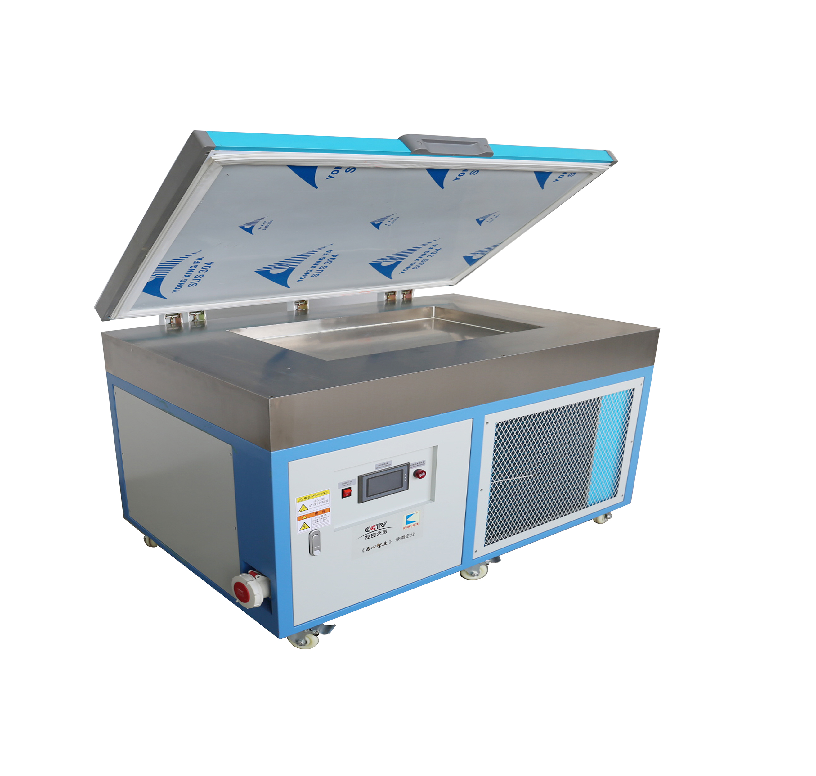   冷凍分離機 BKDW-4878