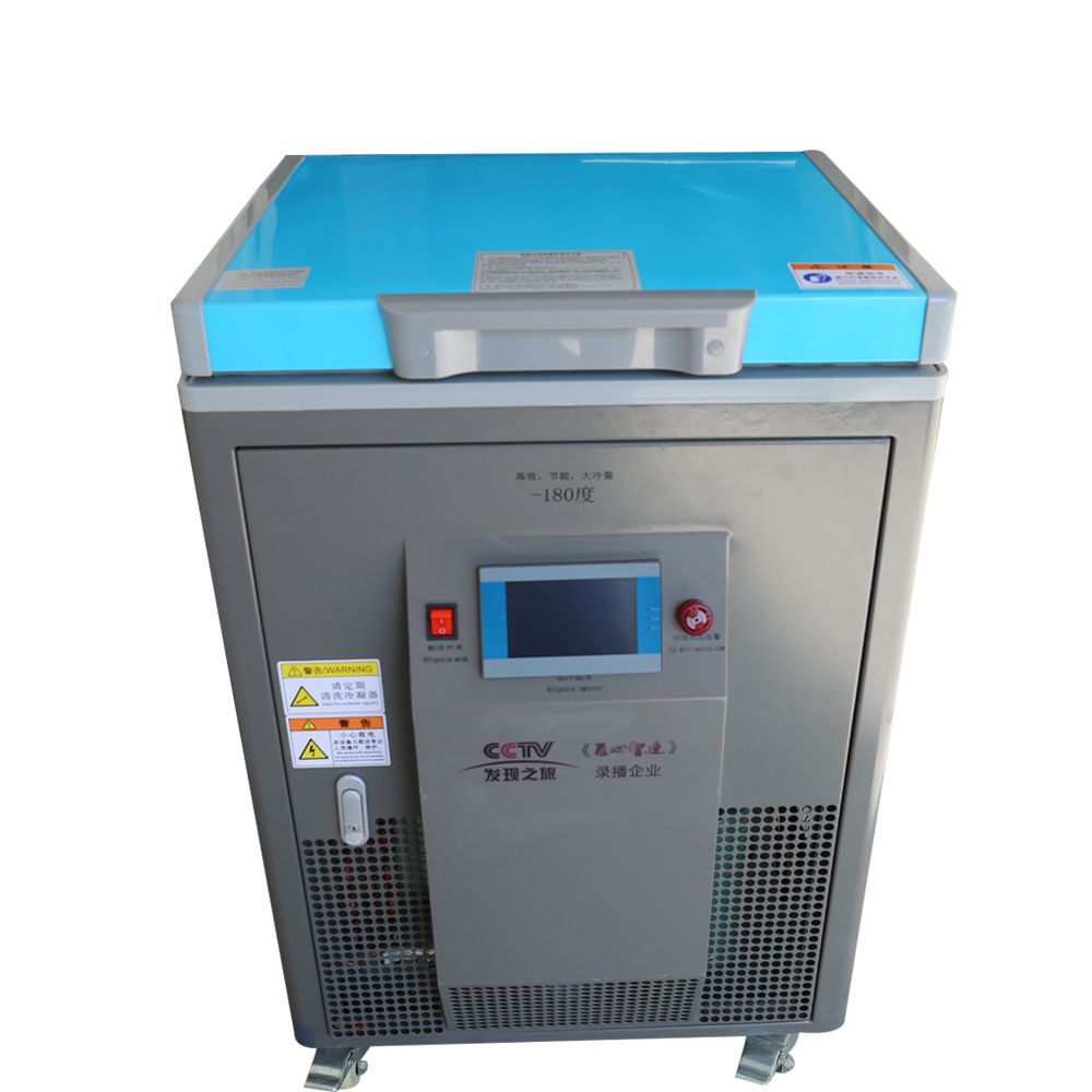 冷凍分離機(jī)BKDW-2334-180度（八代）